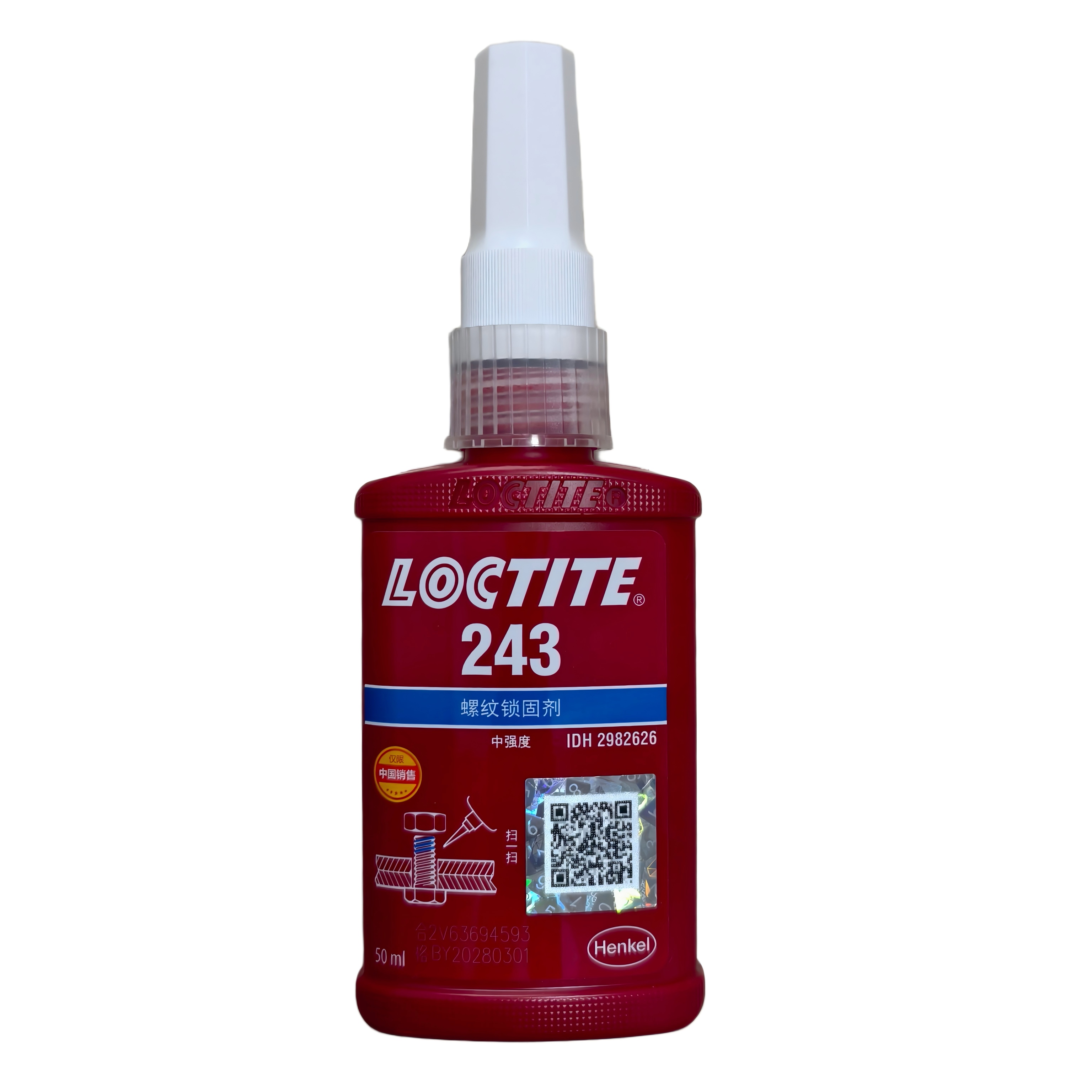 乐泰243螺纹锁固剂 loctite243胶水