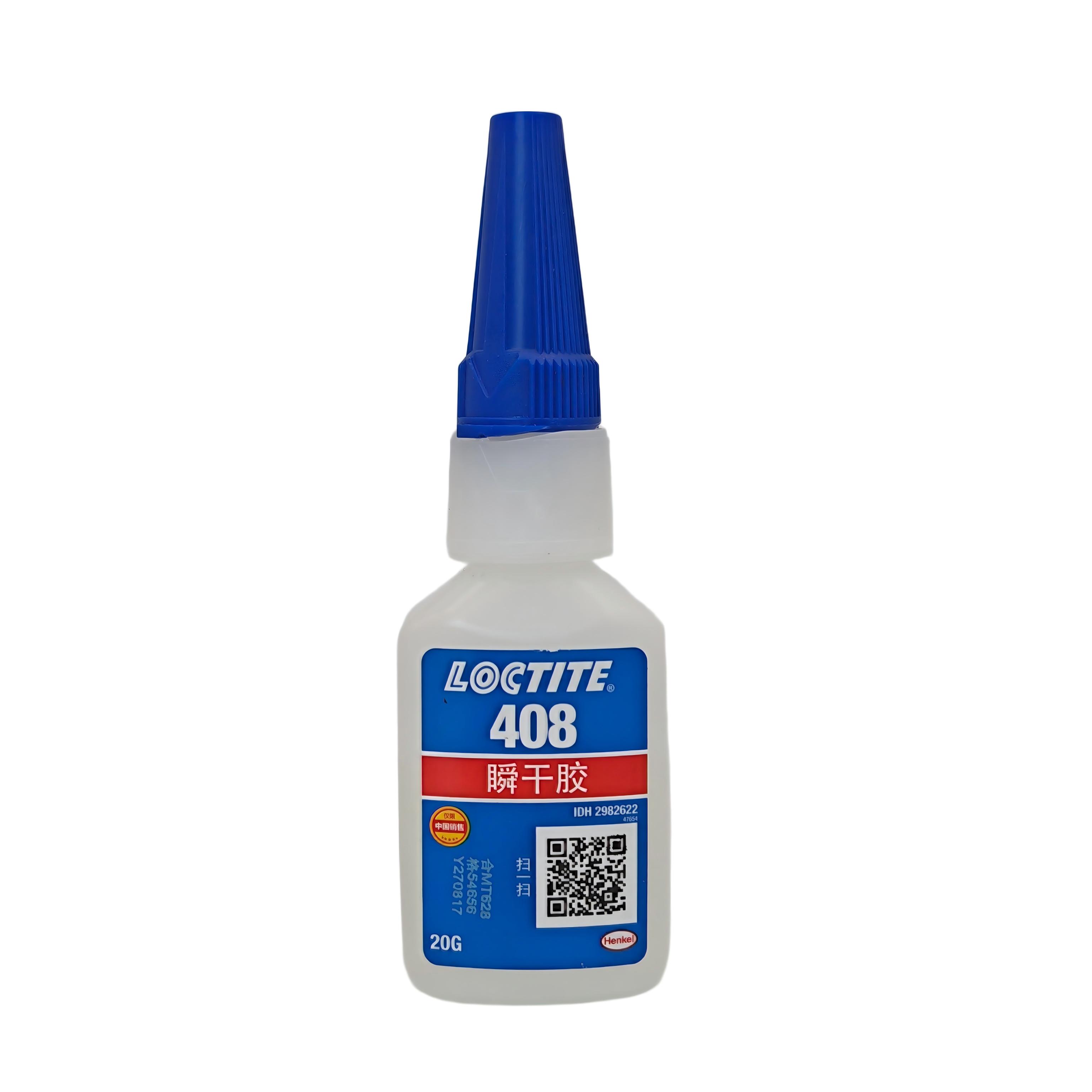 乐泰408瞬干胶 loctite408胶水