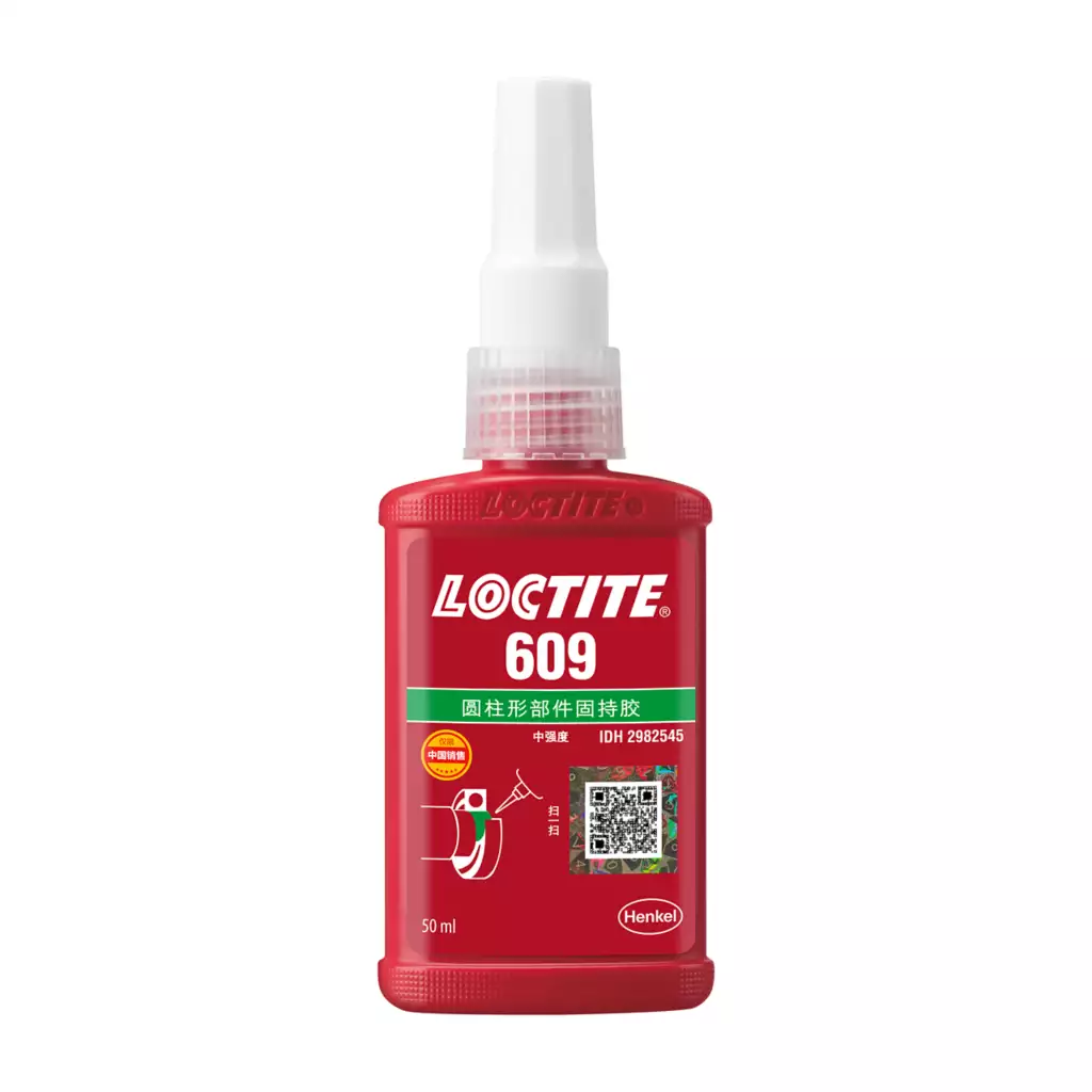 乐泰609固持胶 loctite609胶水